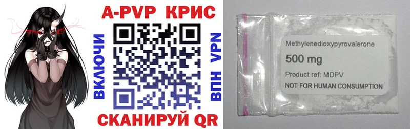 A-PVP Соль  Михайлов 