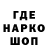 АМФЕТАМИН Розовый Arkadus87