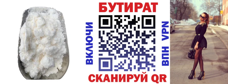 как найти   Михайлов  БУТИРАТ буратино 