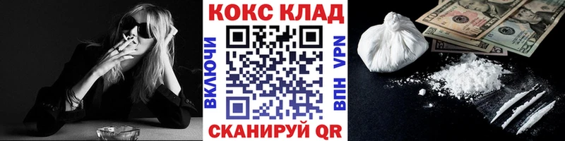 Кокаин Эквадор купить закладку Михайлов