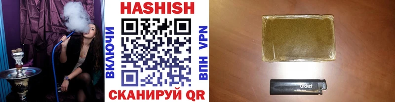 ГАШИШ гашик  цены наркотик  Михайлов 