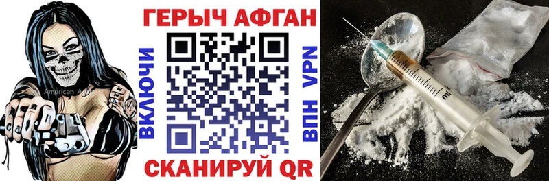 Героин белый нарко площадка какой сайт Михайлов где продают наркотики