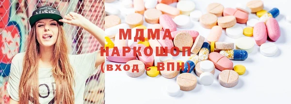 кокаин Белокуриха
