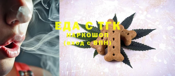 COCAINE Железногорск-Илимский