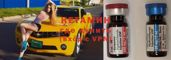 COCAINE Богородицк
