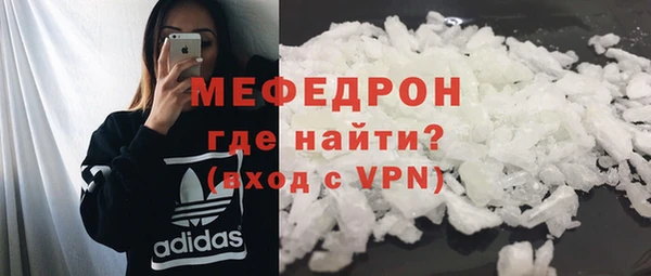 COCAINE Богородицк