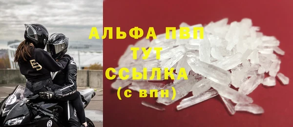 COCAINE Богородицк