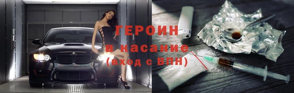гашик Богородск