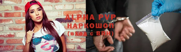 бутик Железноводск