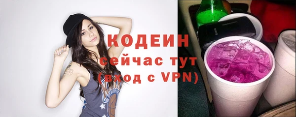 COCAINE Богородицк