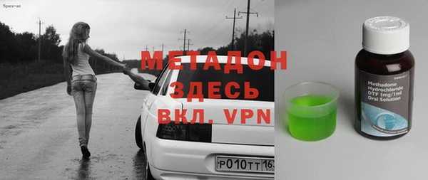 кокаин Белокуриха