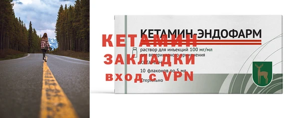 COCAINE Богородицк
