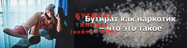 гашик Богородск
