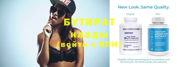 не бодяженный Богданович