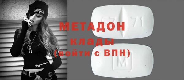 COCAINE Богородицк