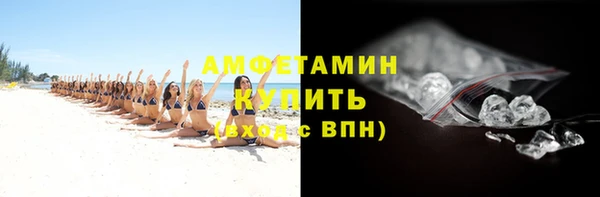 герыч Беломорск