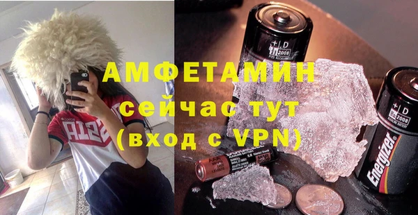 гашик Богородск