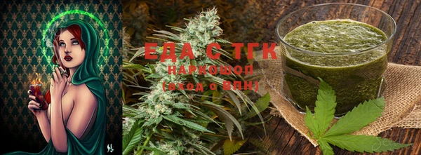 COCAINE Богородицк