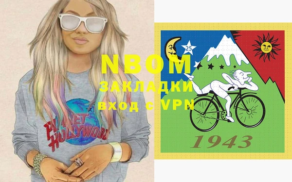 COCAINE Богородицк