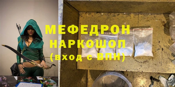 COCAINE Богородицк