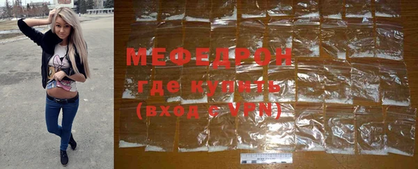 COCAINE Богородицк