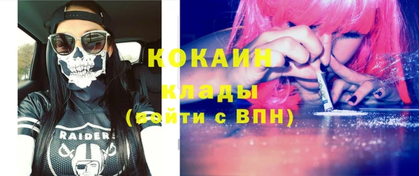 каннабис Белоозёрский