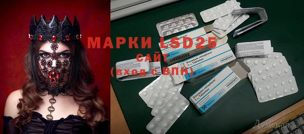 метамфетамин Жердевка