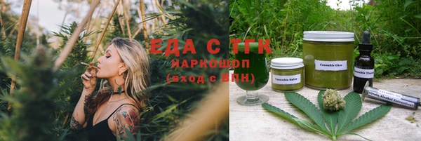 гашик Богородск