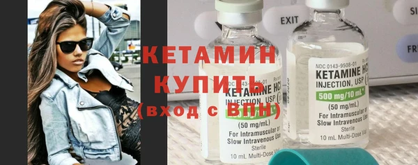 гашик Богородск