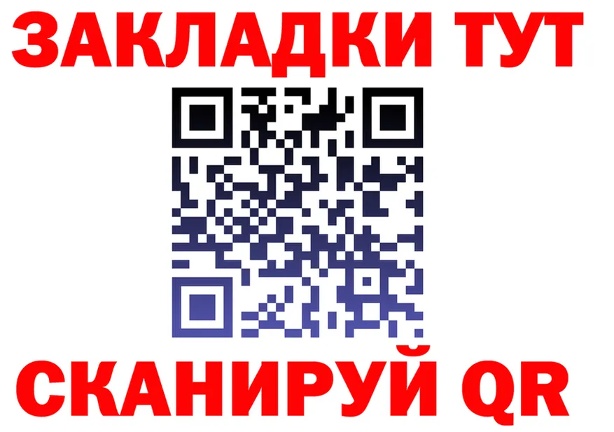 МЕФ кристаллы зеркало площадка блэк спрут Михайлов