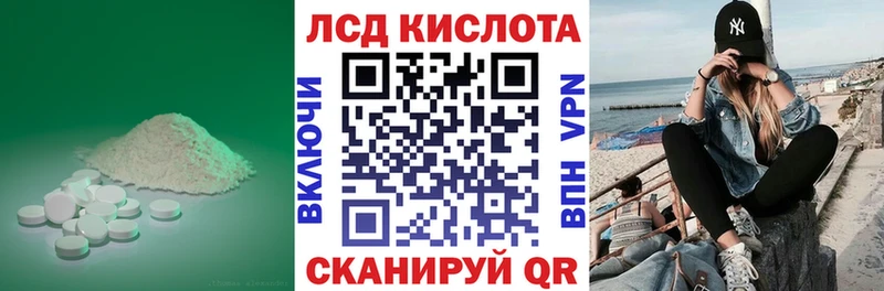 Лсд 25 экстази ecstasy Михайлов