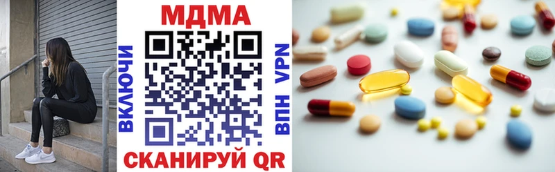 hydra как зайти Михайлов MDMA молли купить закладку