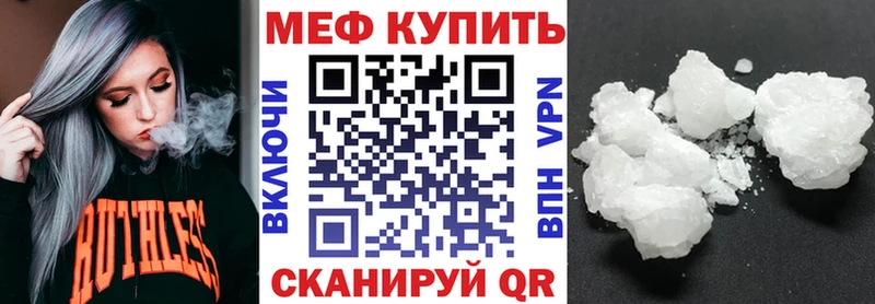 МЯУ-МЯУ мука  Михайлов 