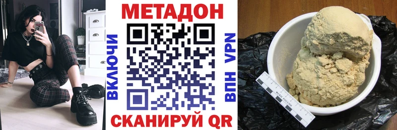 сайты даркнета телеграм  Михайлов  Метадон VHQ 