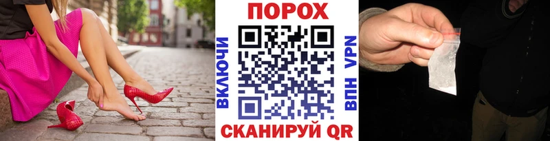 МЕТАМФЕТАМИН пудра Михайлов